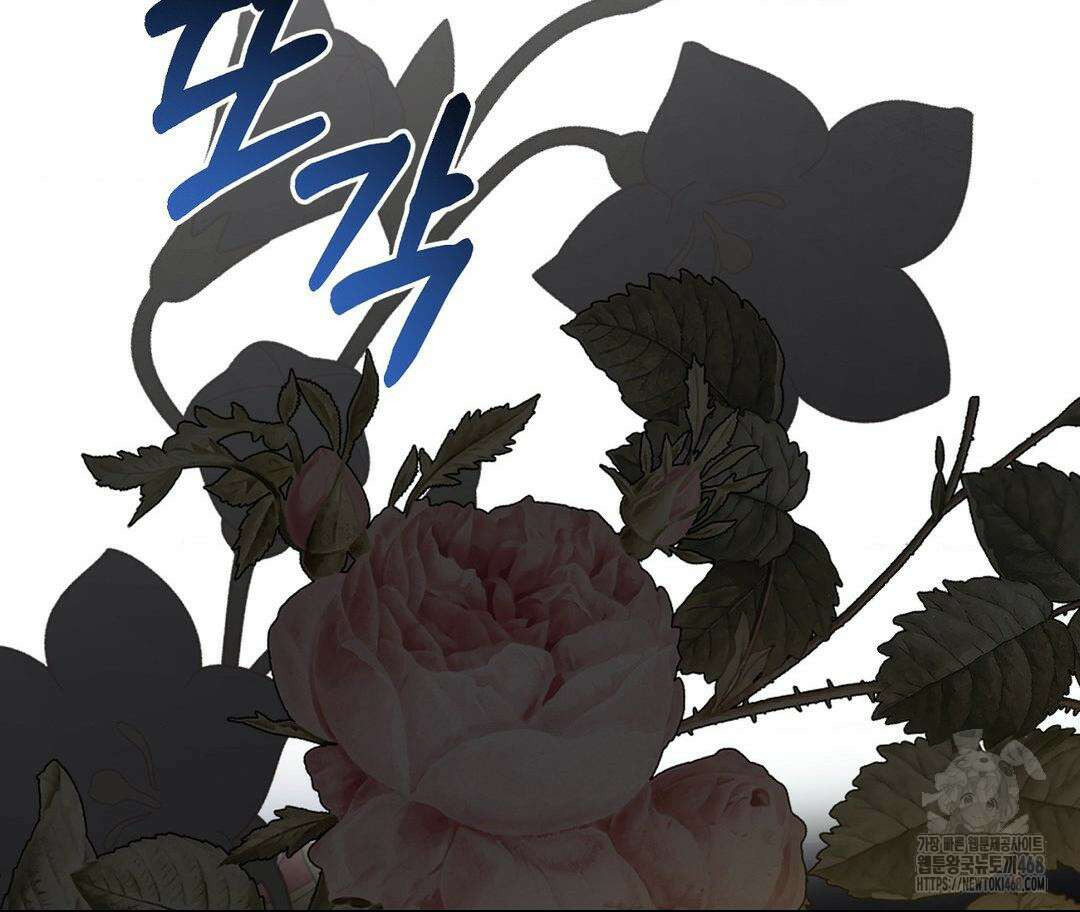 새비지 캐슬 60화 77