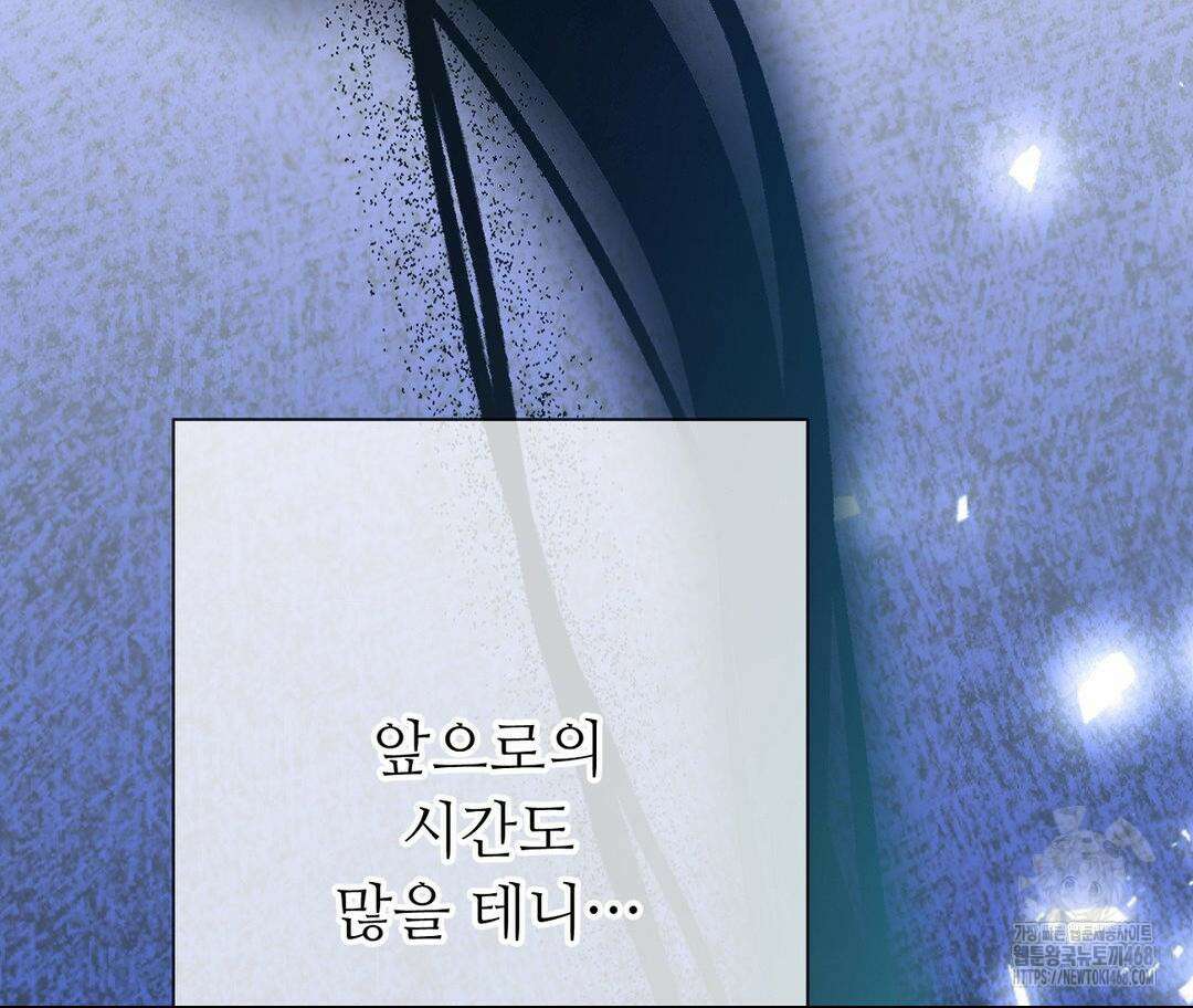새비지 캐슬 60화 115