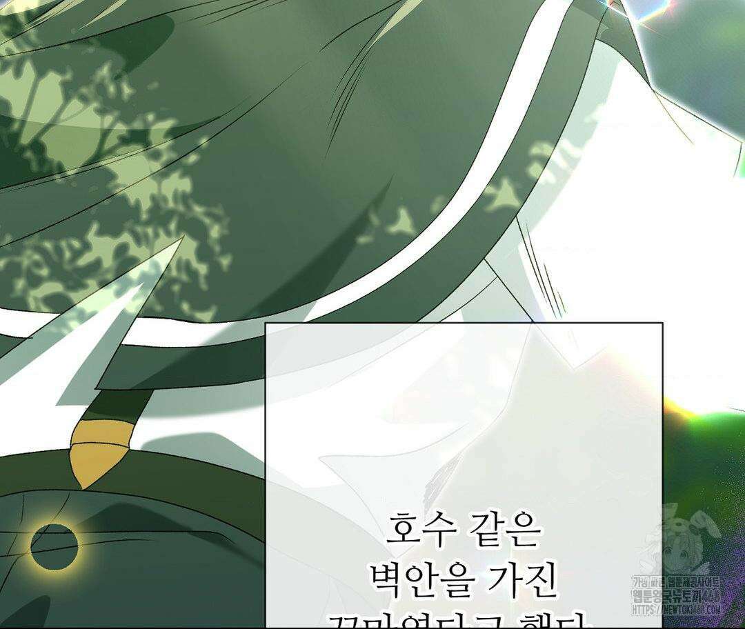 새비지 캐슬 60화 184