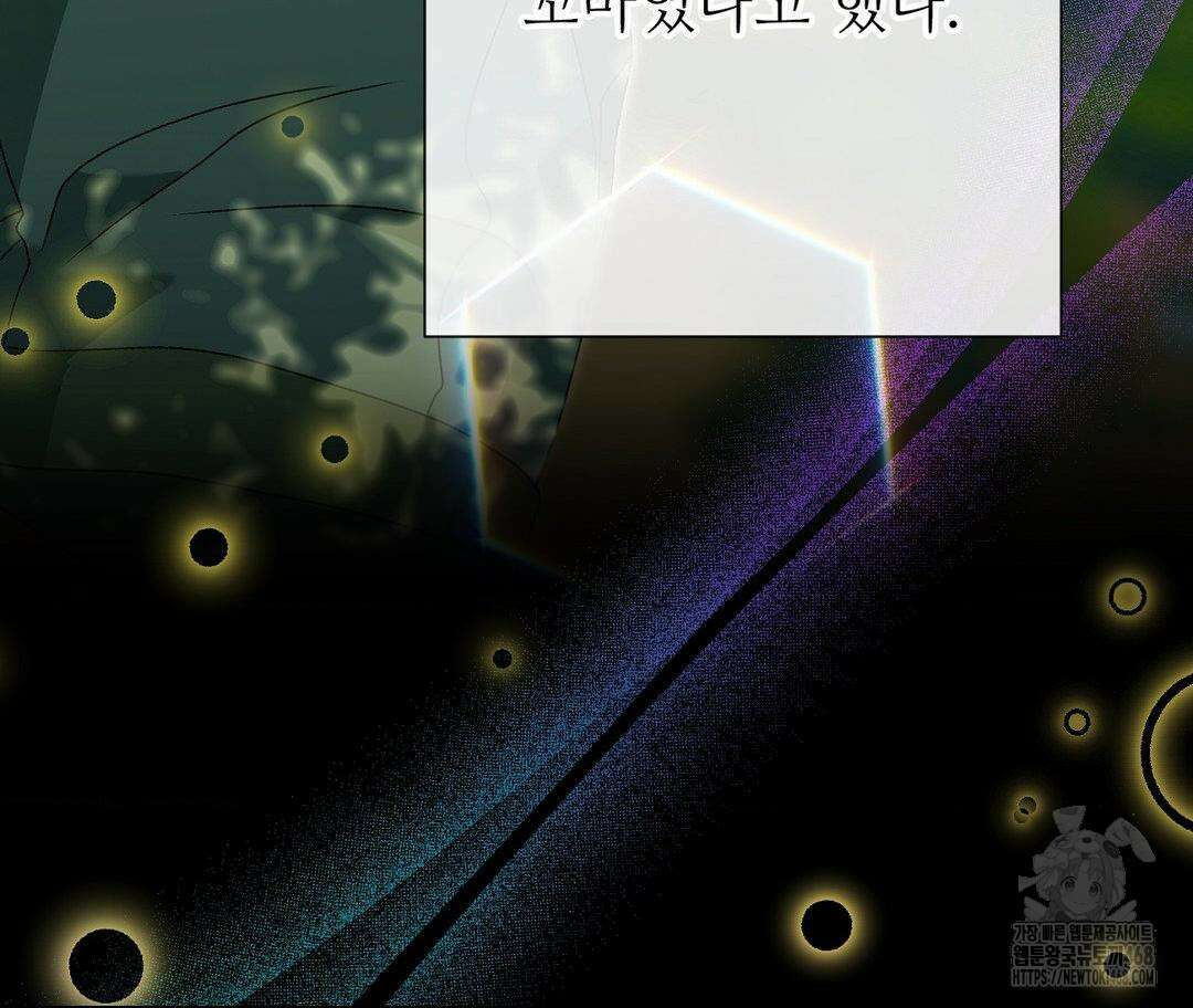 새비지 캐슬 60화 185