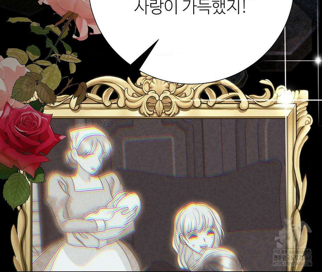 새비지 캐슬 60화 202