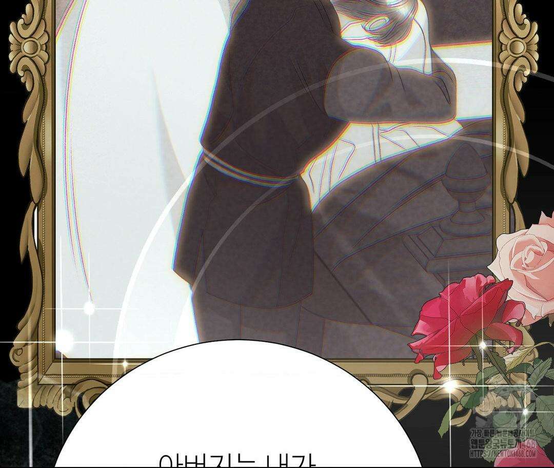 새비지 캐슬 60화 203