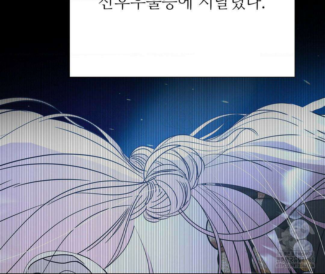 새비지 캐슬 60화 208