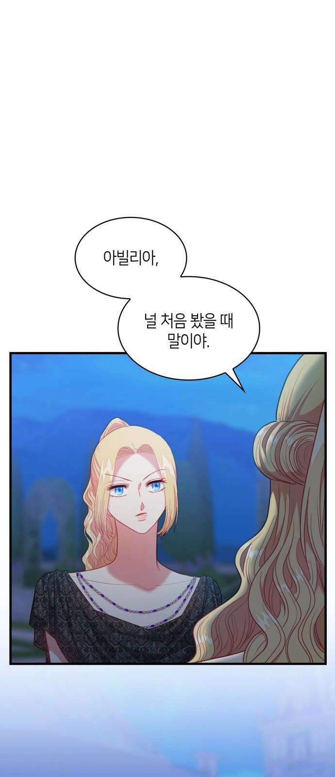 108명의 그녀들 100화 13