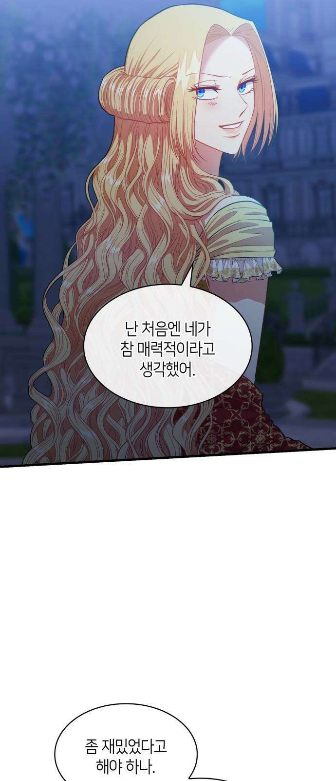 108명의 그녀들 100화 14