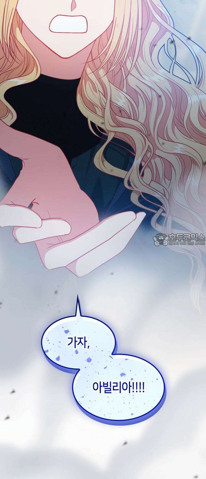 108명의 그녀들 100화 63