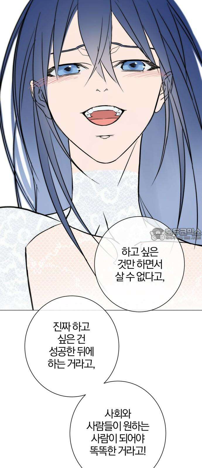 패션쇼 136화 15