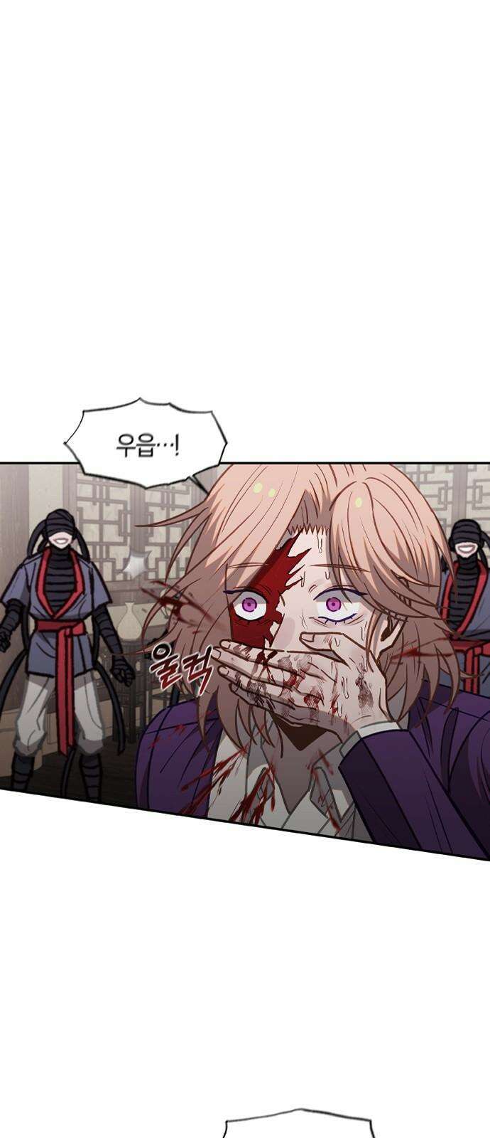 신의 재래 84화 자매와 저주(2) 5