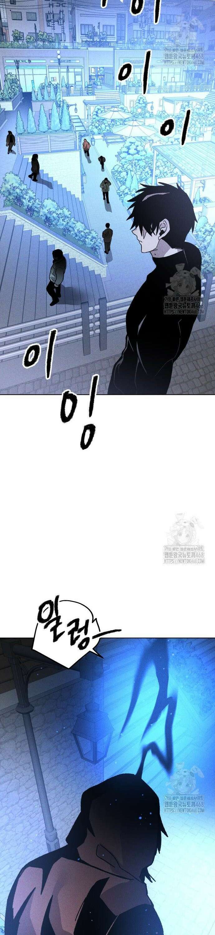 살인예정자 10화 : 이중미행(1) 41