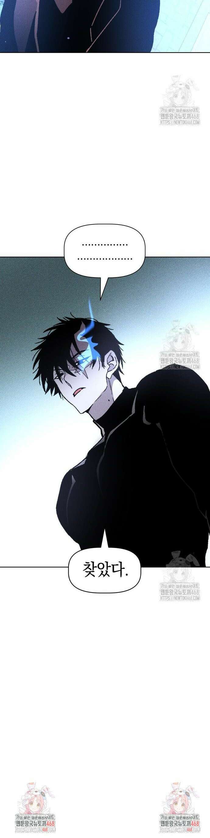 살인예정자 10화 : 이중미행(1) 42