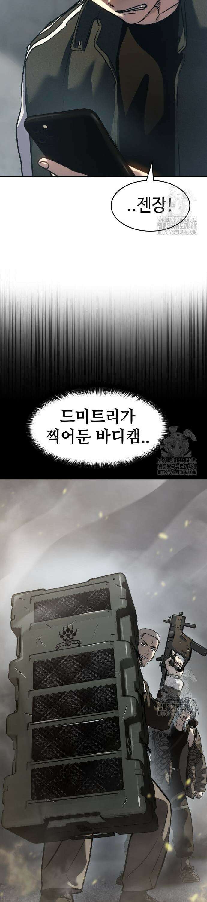 소년법칙 39화 : 아이들의 특권 29