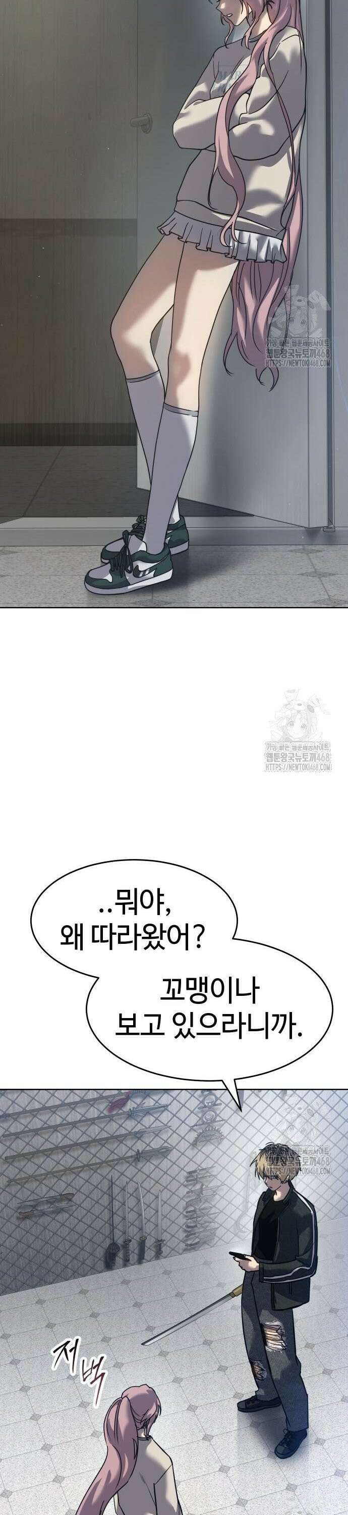 소년법칙 39화 : 아이들의 특권 34