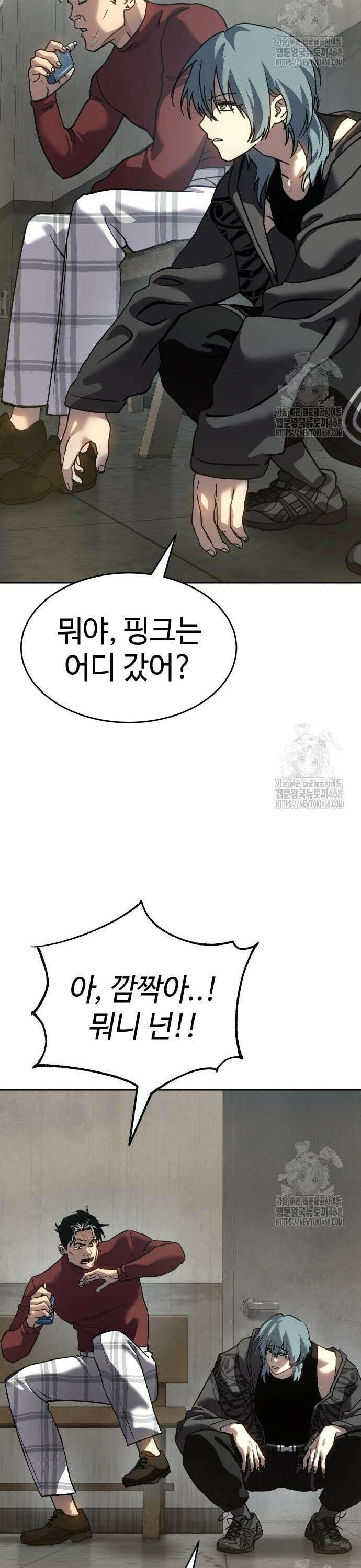 소년법칙 39화 : 아이들의 특권 39