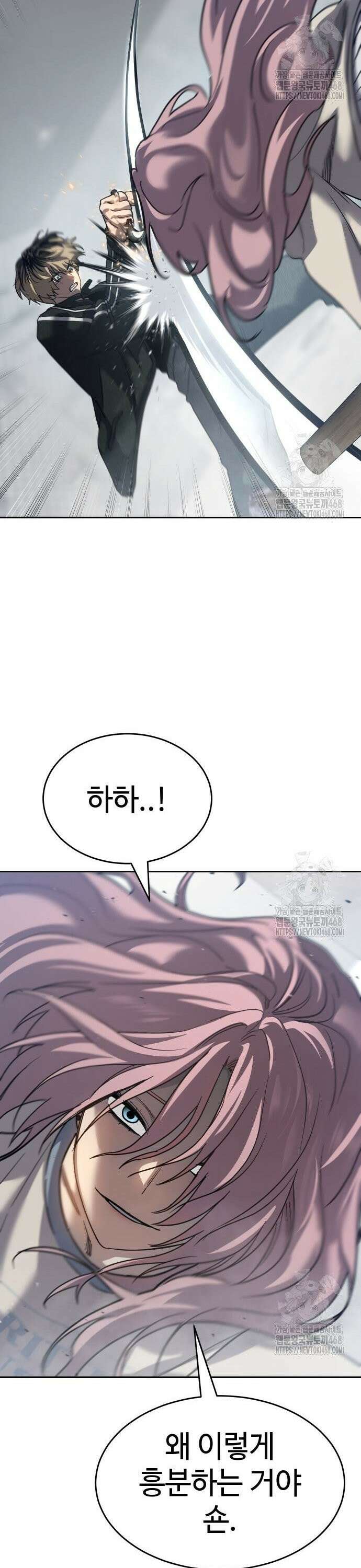 소년법칙 39화 : 아이들의 특권 48