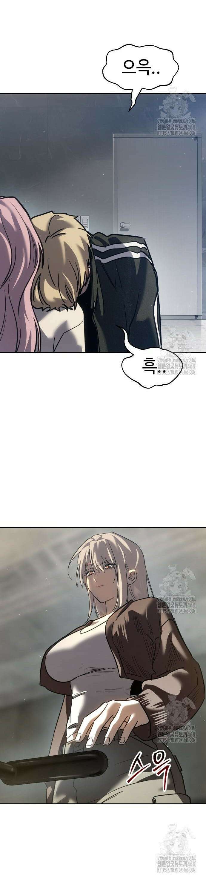 소년법칙 39화 : 아이들의 특권 62