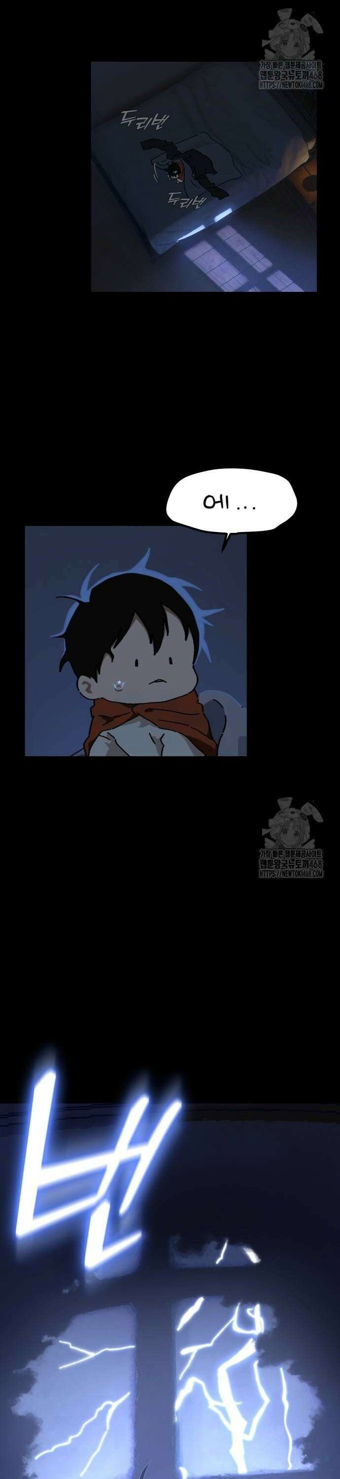 엄마를 만나러 가는 길 16화 2