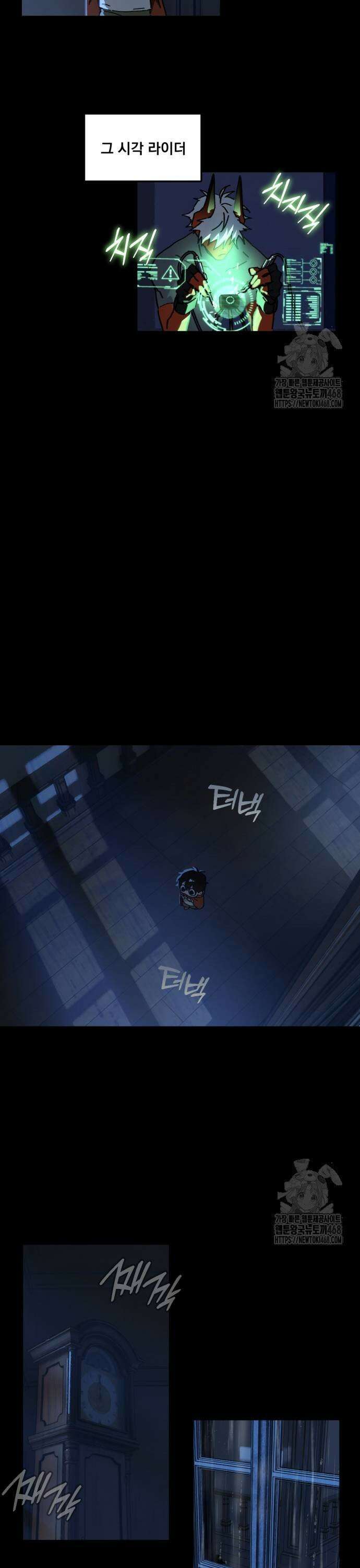 엄마를 만나러 가는 길 16화 5
