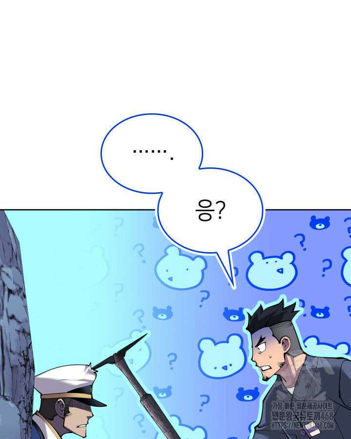 템빨(카카오) 266화 23