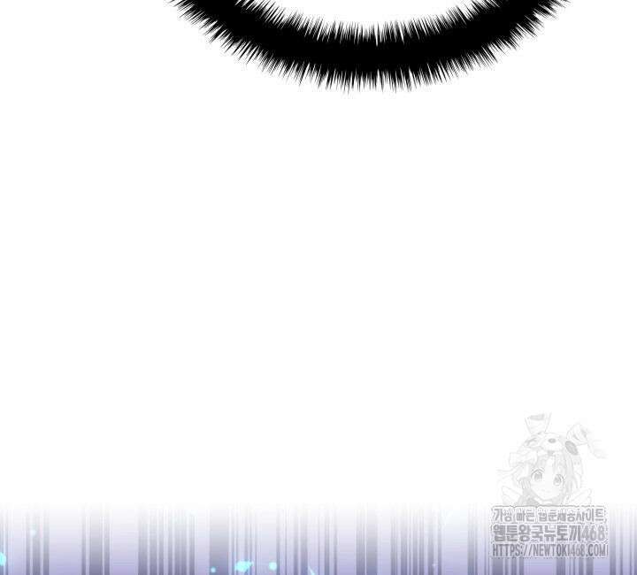 템빨(카카오) 266화 40