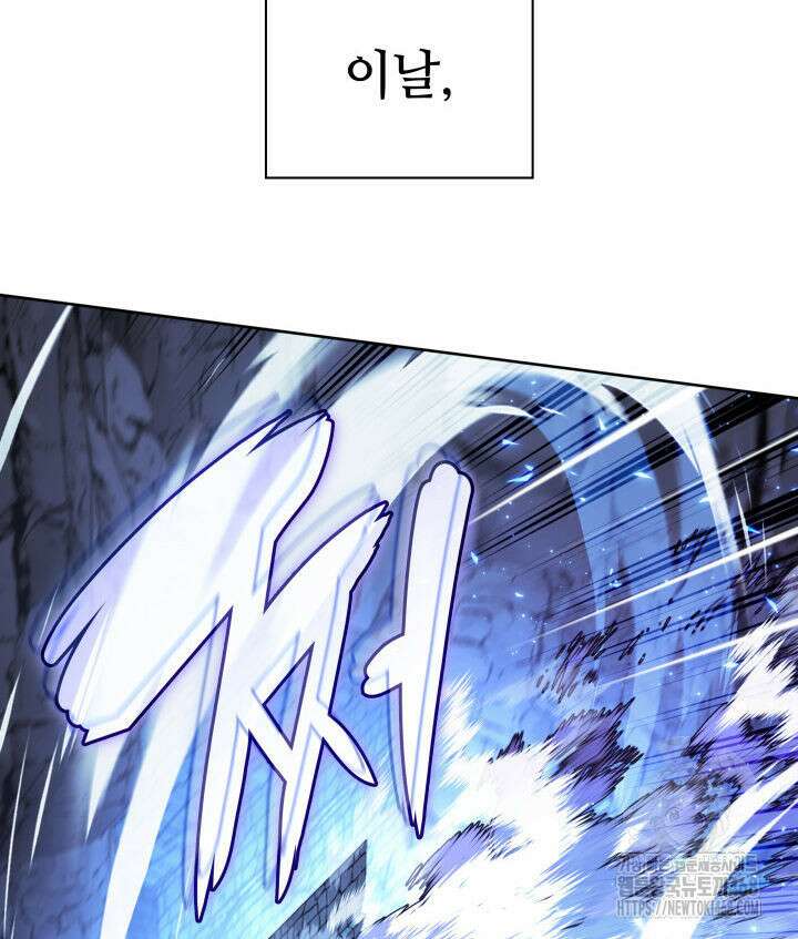 템빨(카카오) 266화 42
