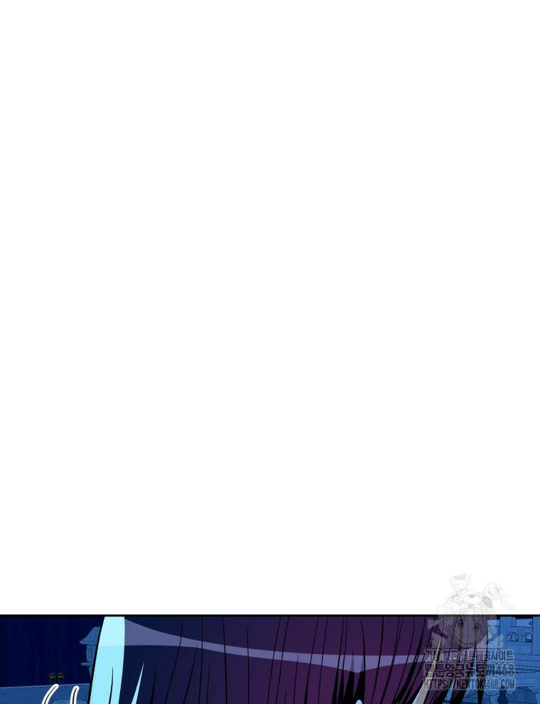 후궁계약 167화 12