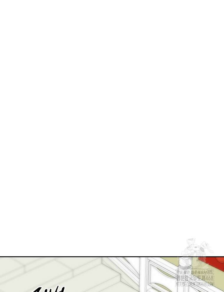 후궁계약 167화 44