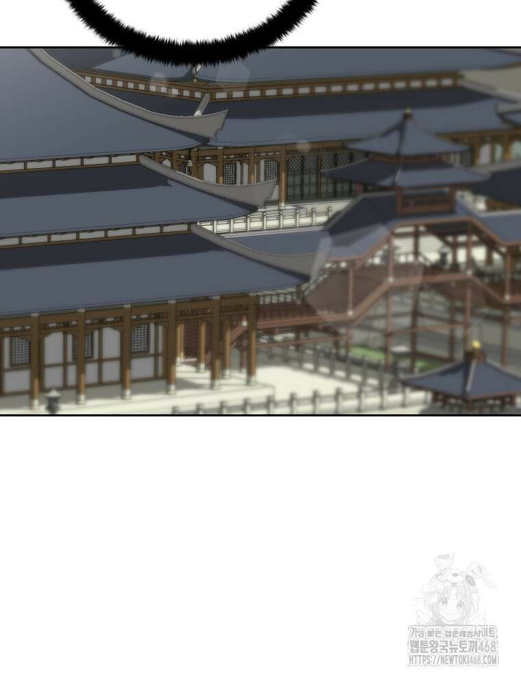 후궁계약 167화 56
