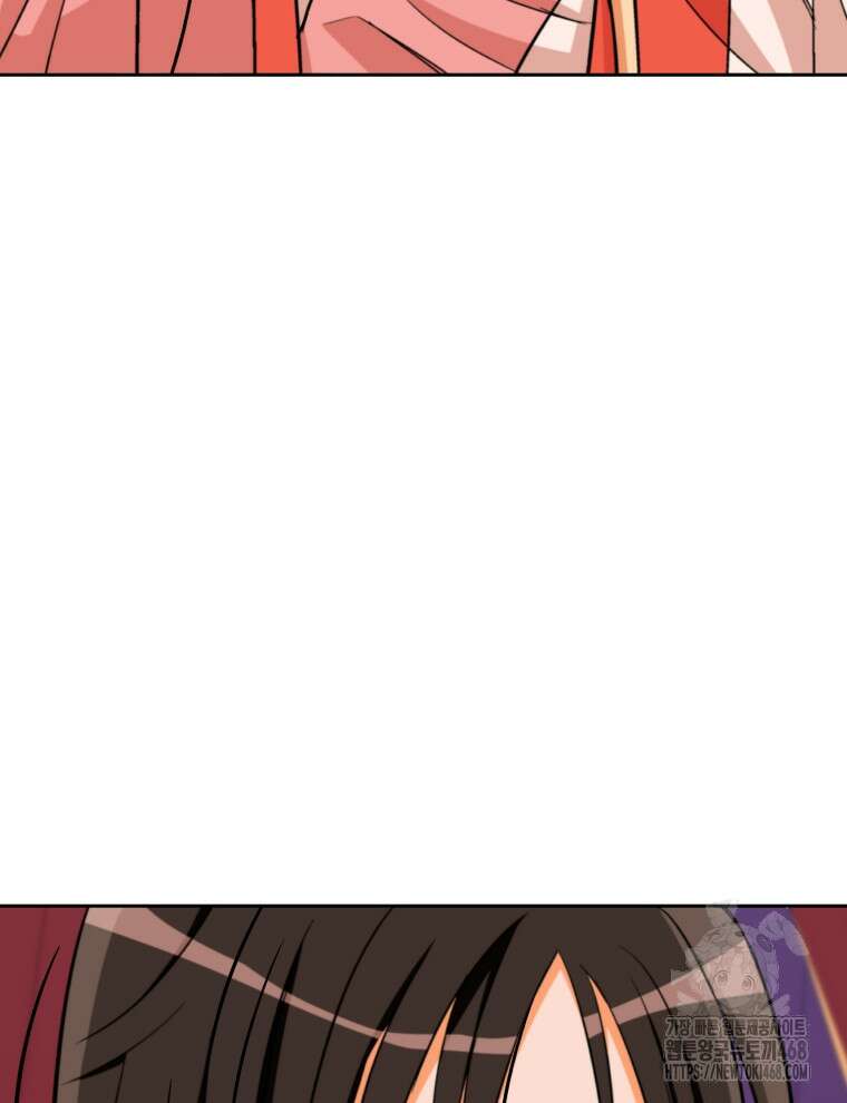 후궁계약 167화 69