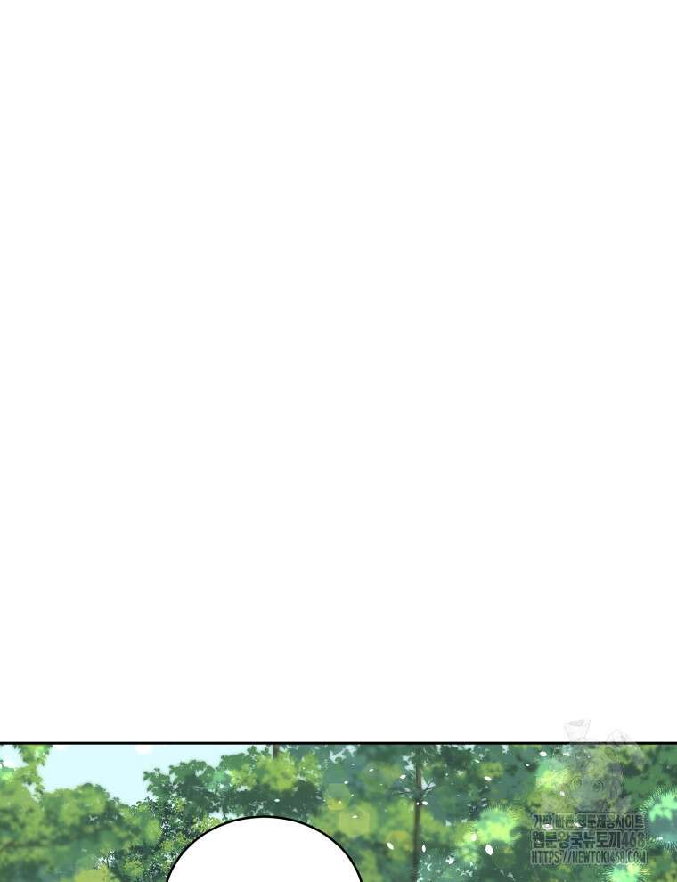 후궁계약 167화 105