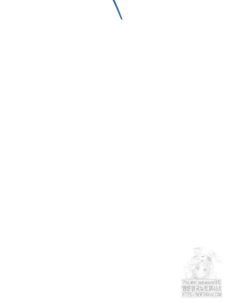 후궁계약 167화 107