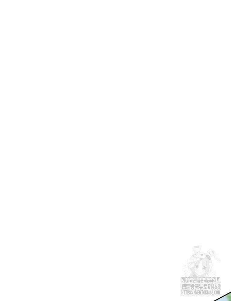후궁계약 167화 112