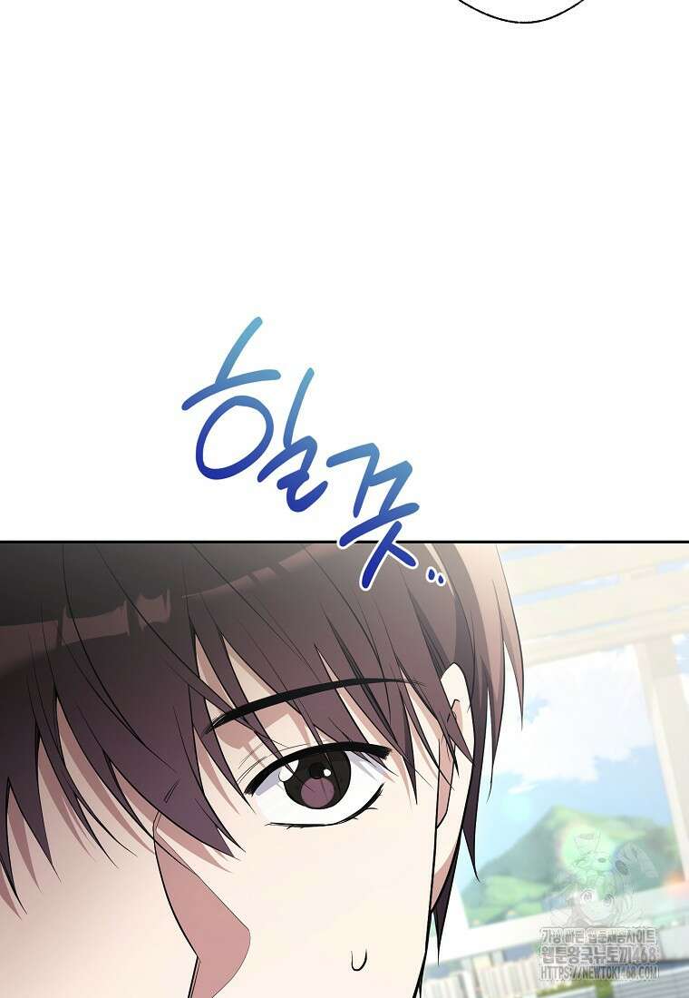 불행을 몰고 오는 천재 배우 36화 16