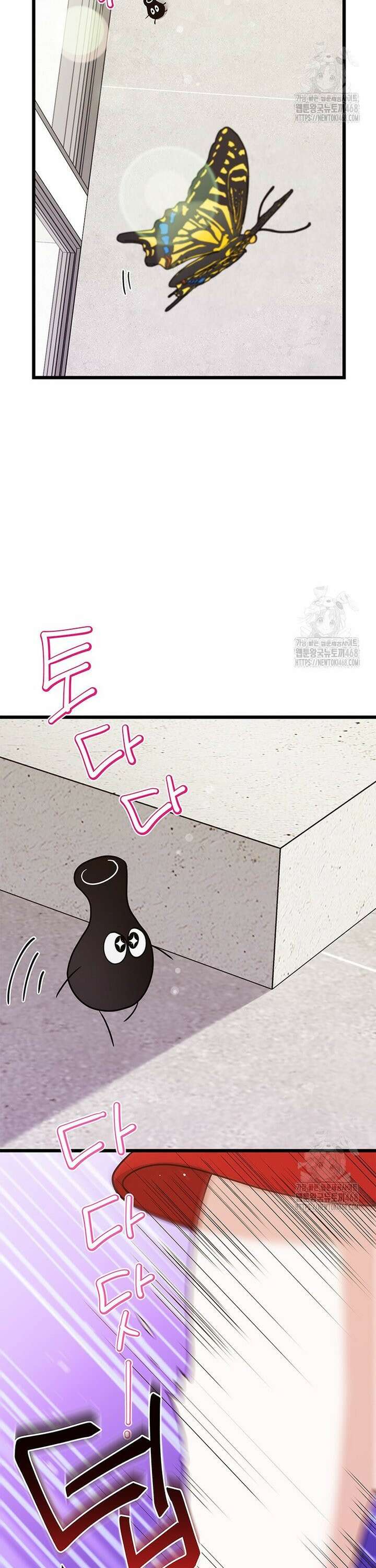 아이돌이 아니라 퇴마사로 데뷔해 버렸다 23화 3