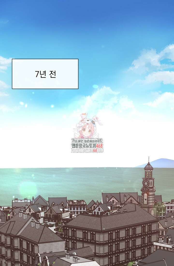 초이스 오브 초이시스 23화 1