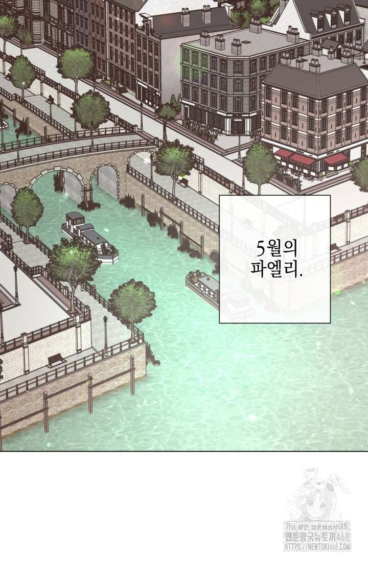 초이스 오브 초이시스 23화 2