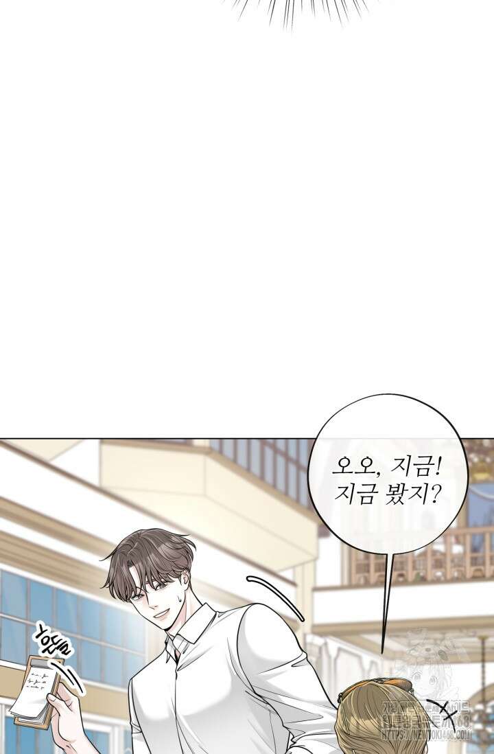 초이스 오브 초이시스 23화 8