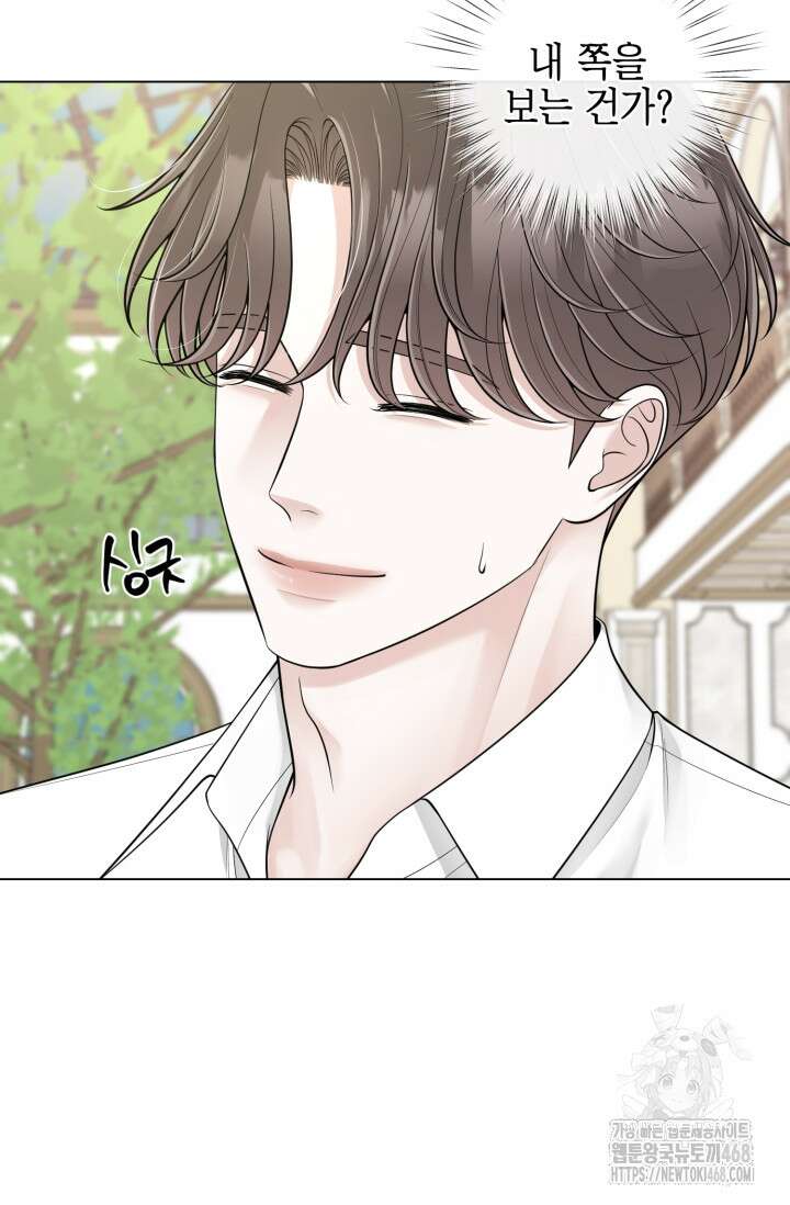 초이스 오브 초이시스 23화 13
