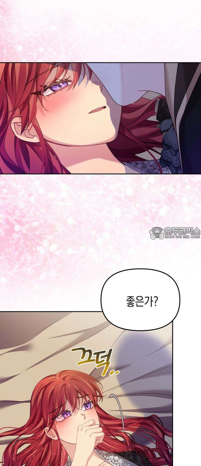 악당과 악당이 만나면 89화 12