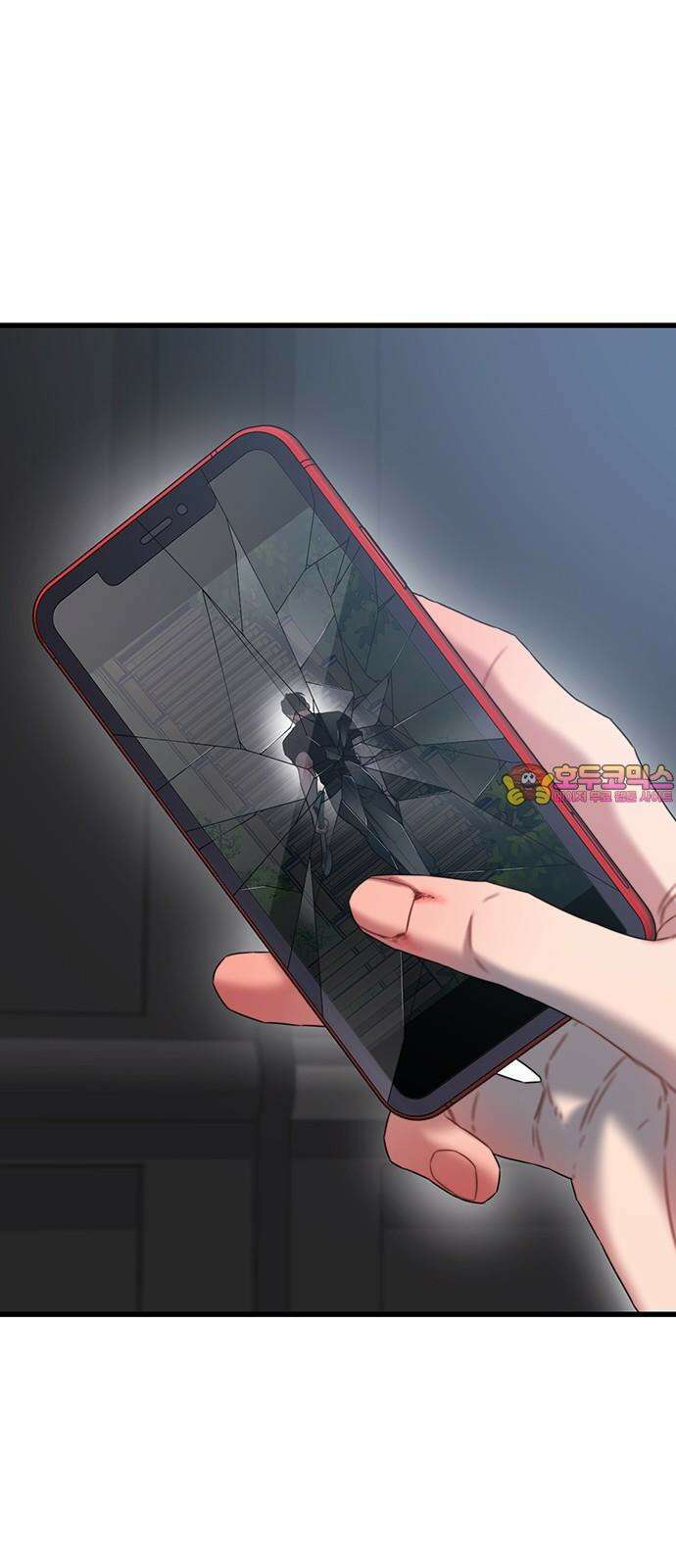 우아한 욕망 74화 1