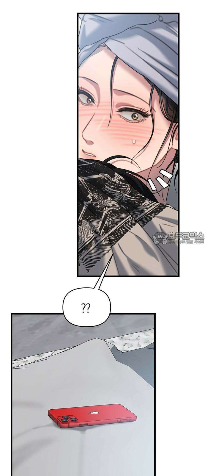 우아한 욕망 74화 9