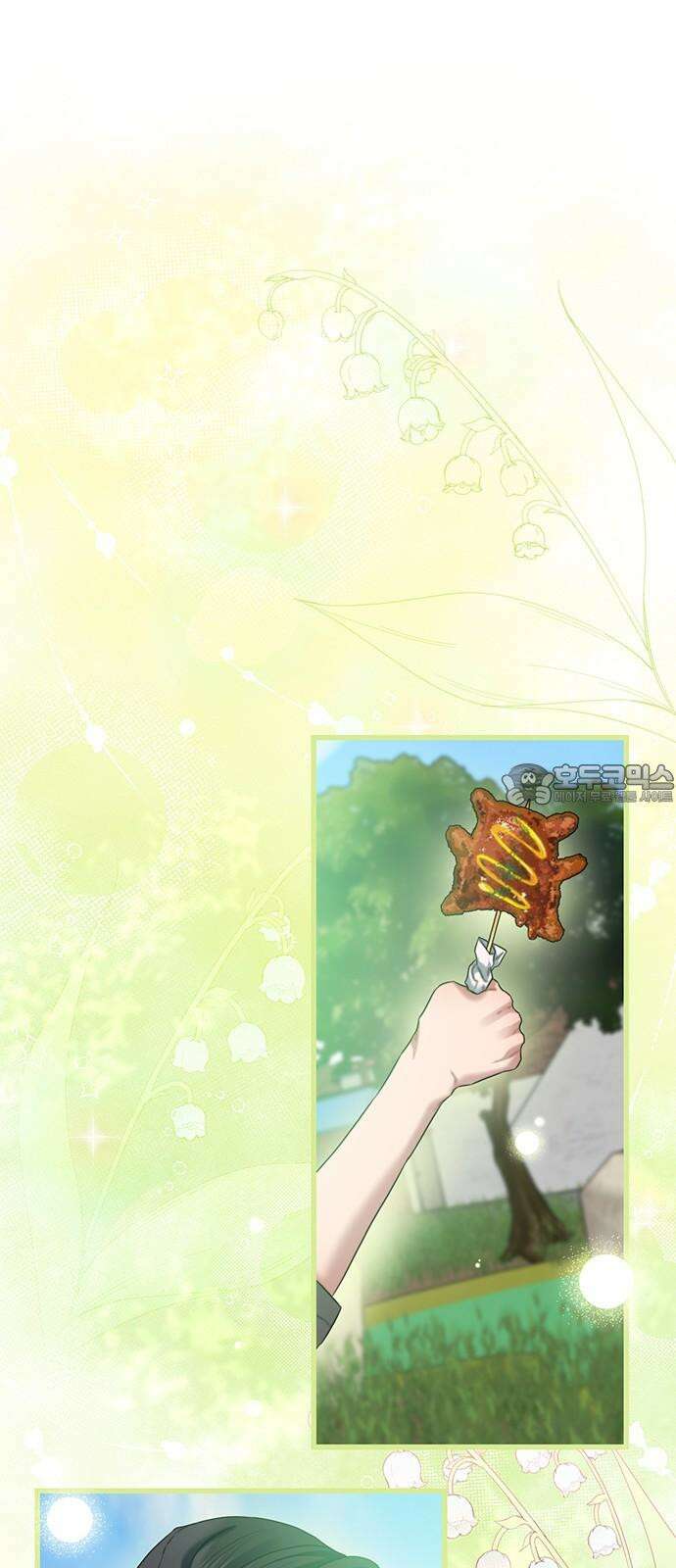 우아한 욕망 74화 39