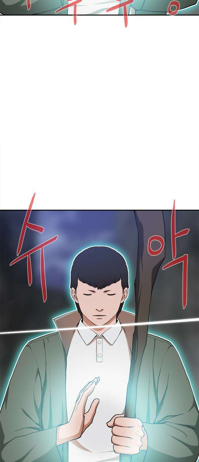 기사식당 36화 5