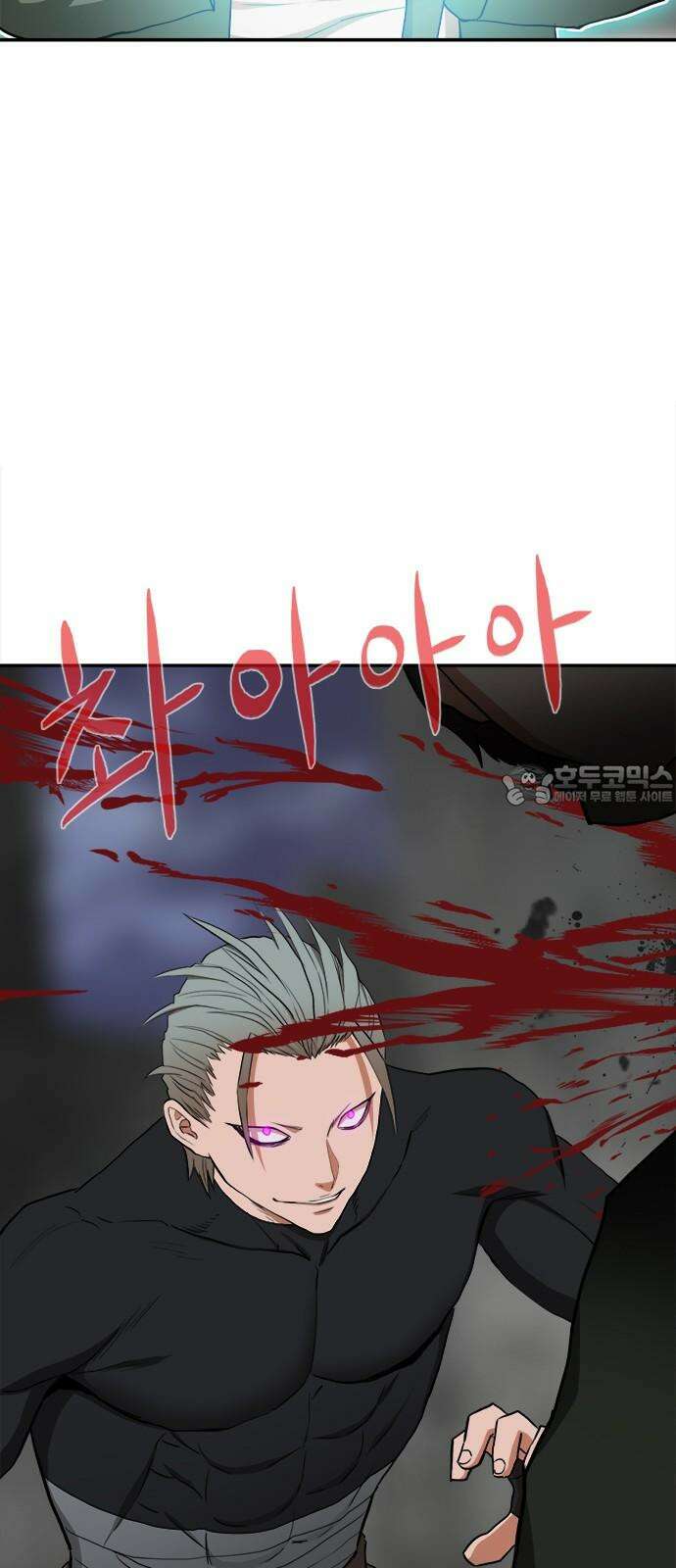 기사식당 36화 6