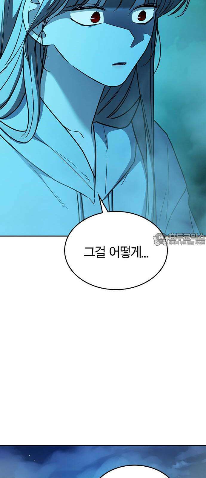 잘 헤어지는 방법 39화: 양자택일 48