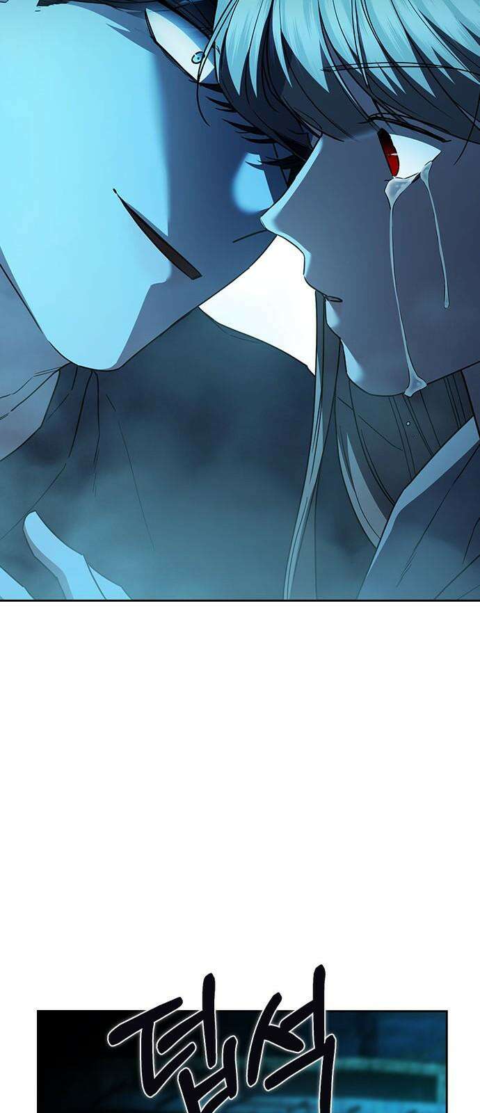 잘 헤어지는 방법 39화: 양자택일 80