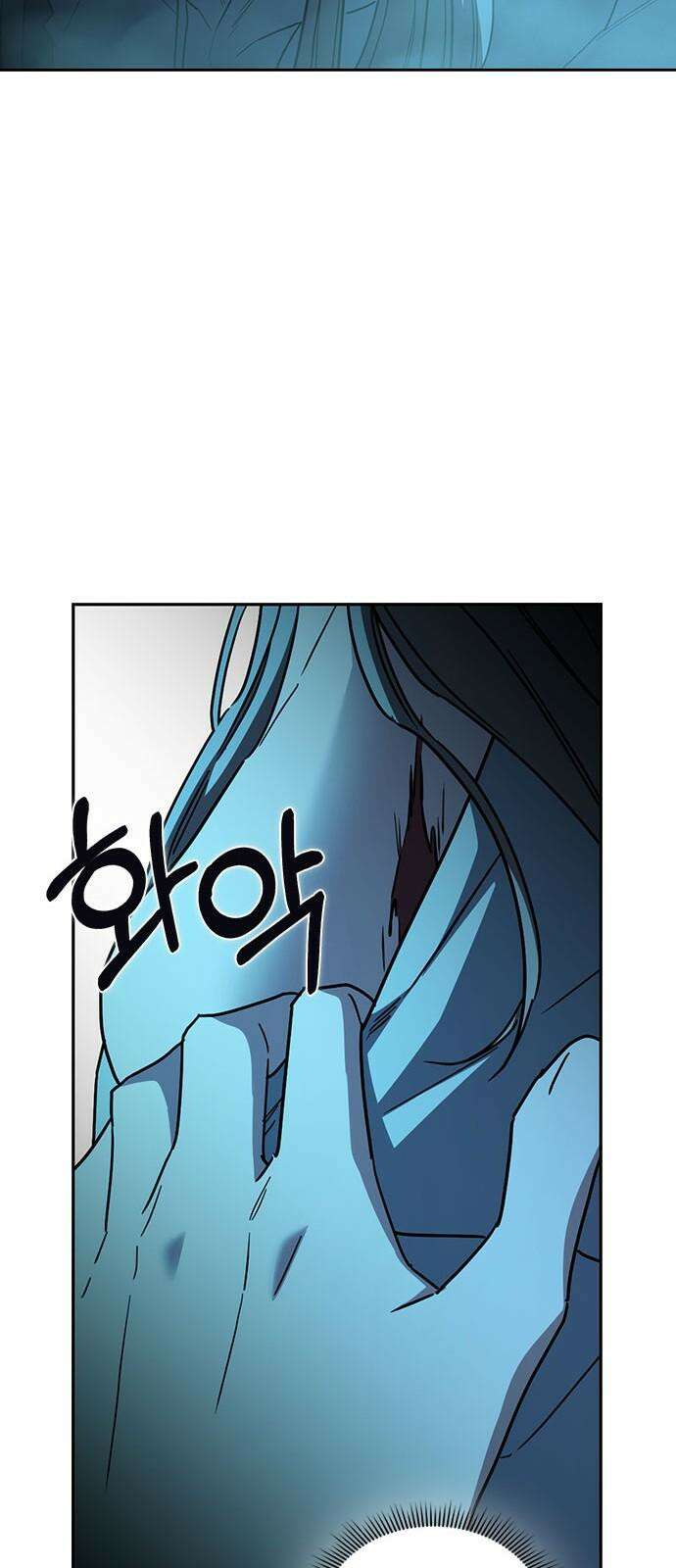 잘 헤어지는 방법 39화: 양자택일 89