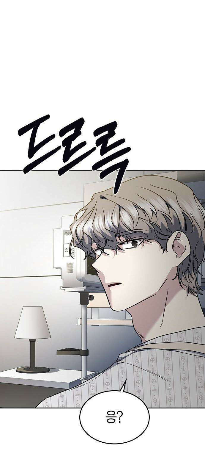 잘 헤어지는 방법 39화: 양자택일 104