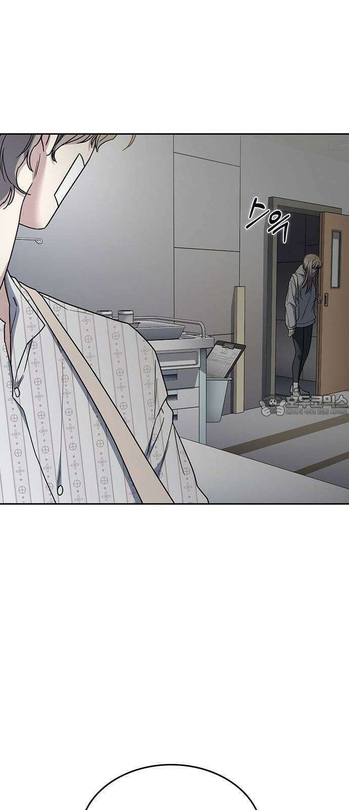 잘 헤어지는 방법 39화: 양자택일 105