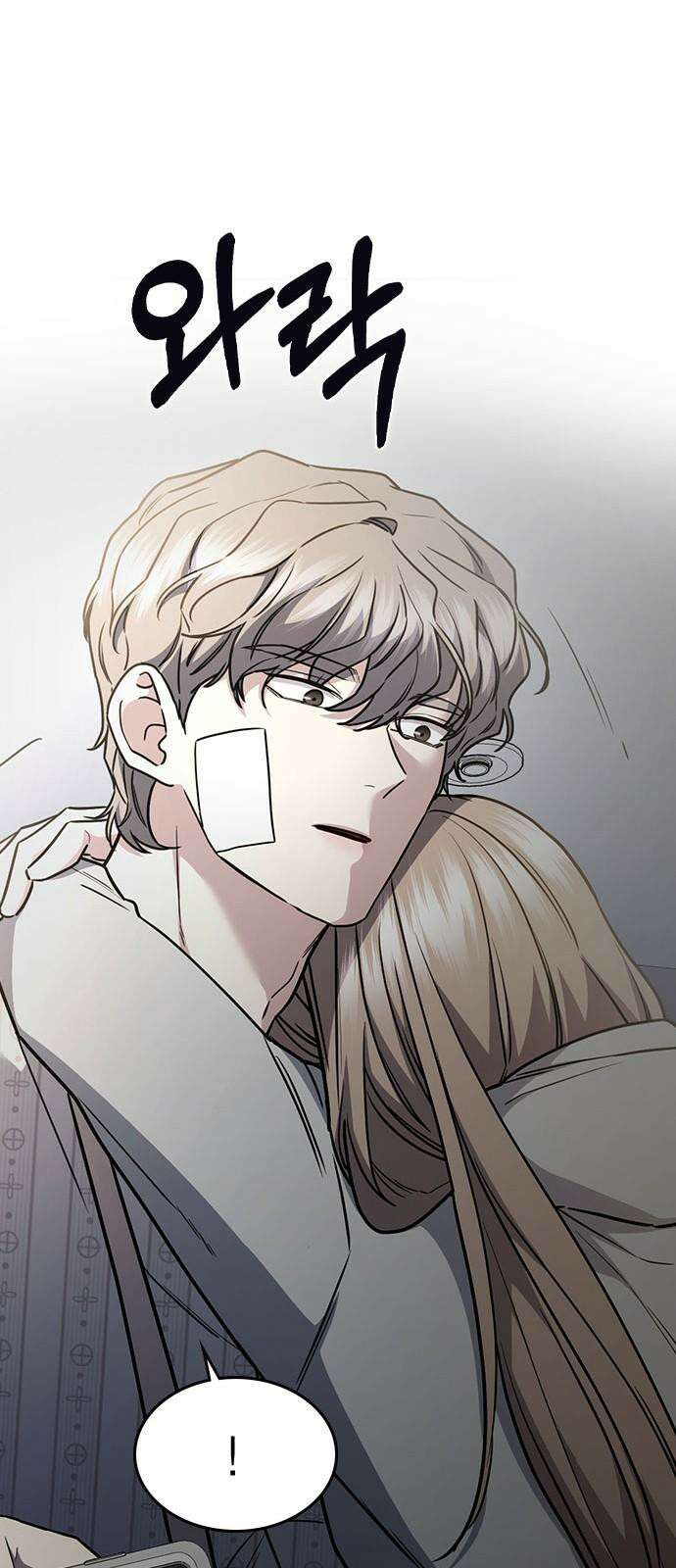 잘 헤어지는 방법 39화: 양자택일 112