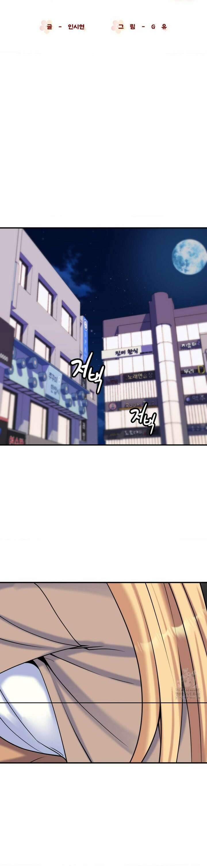 월세방 신부들 24화 3
